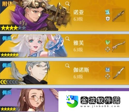 諾亞之心光明試煉90層怎么打
