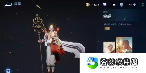 狐貍賽場出裝銘文攻略大全