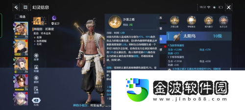 諾亞之心阿提因怎么打