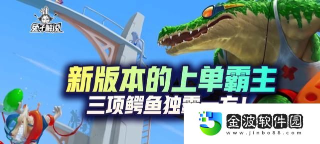大馬猴辟邪出裝攻略——打造無(wú)敵隊(duì)友