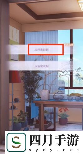 筑夢公館0
