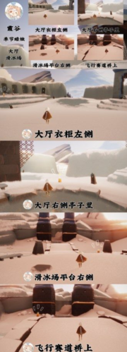 光遇5.5任務有什么