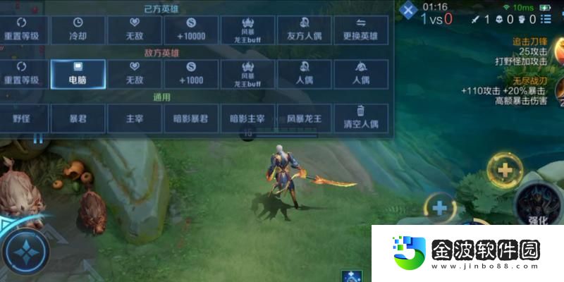 2022莊周輔助出裝攻略