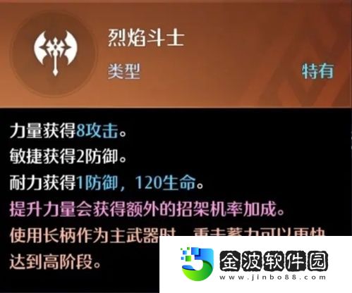 諾亞之心幻靈裝備詞條怎么選