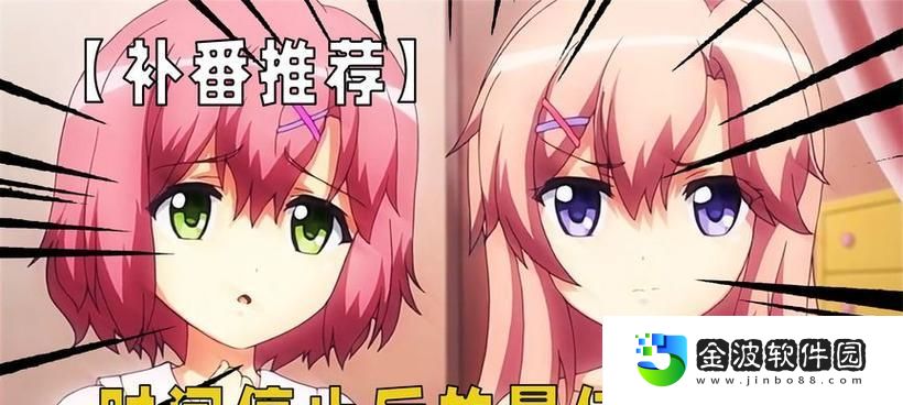 命運之塔法師攻略