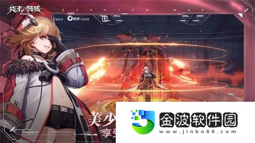 終末陣線守護(hù)測(cè)試今日開(kāi)啟