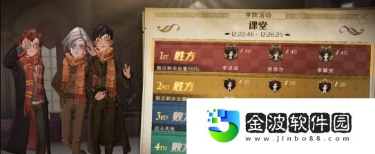 哈利波特禁林地精怎么打