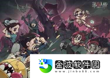 第五人格四周年發布會爆料來襲！