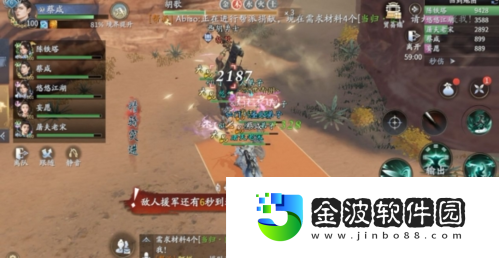 慶余年手游澹泊紀事王帳龍庭怎么打