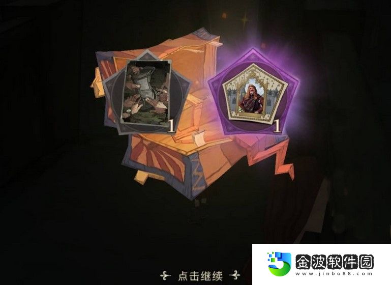 哈利波特魔法覺醒巧克力蛙怎么打開