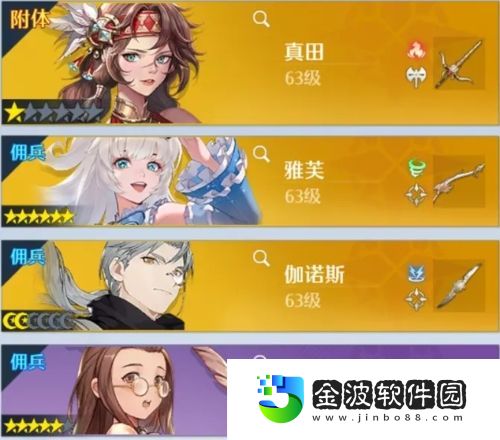 諾亞之心光明試煉90層怎么打