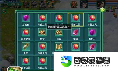 探尋夢(mèng)想世界風(fēng)云錄