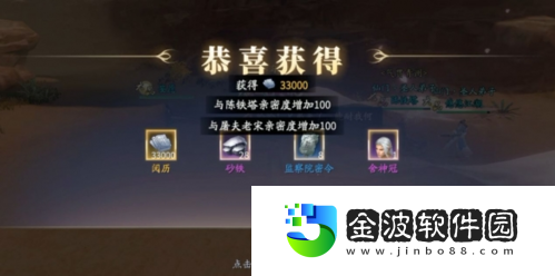 慶余年手游澹泊紀事王帳龍庭怎么打