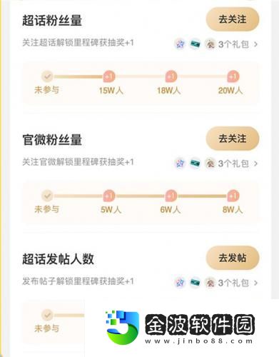 學園偶像季