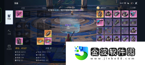 諾亞之心阿提因怎么打