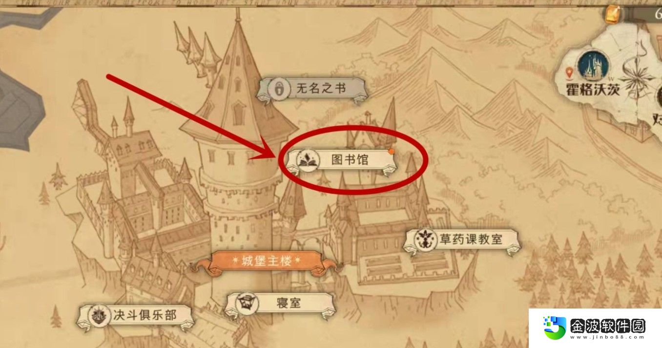 哈利波特魔法覺醒在哪抽卡