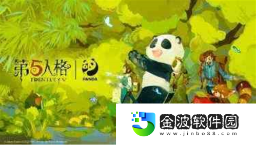 第五人格四周年發布會爆料來襲！