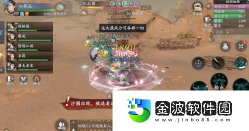 慶余年手游澹泊紀事王帳龍庭怎么打