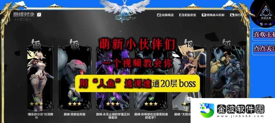 火炬之光攻略流程