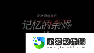 第五人格四周年發布會爆料來襲！