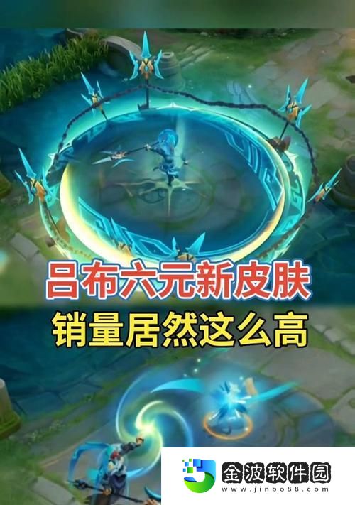 強力呂布出裝攻略