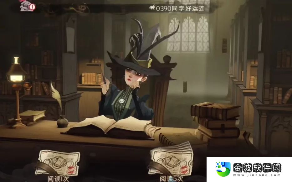哈利波特魔法覺醒怎么閱讀