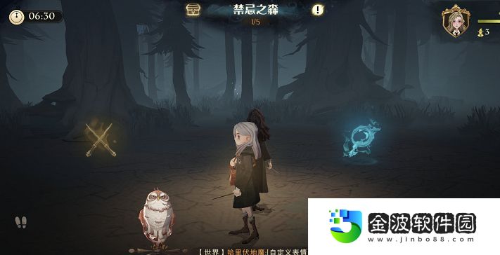 哈利波特手記怎么解鎖