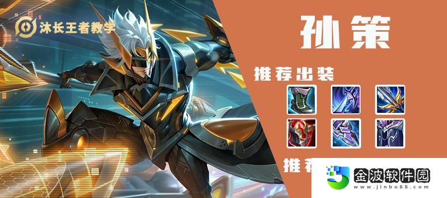怪獸機甲出裝攻略