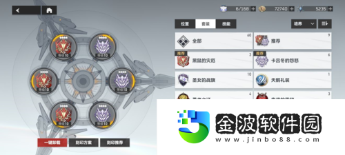 深空之眼新手怎么玩