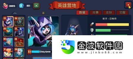 征服帝國