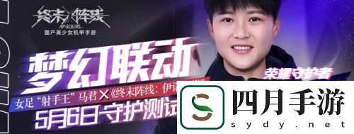 萌新快速上手終末陣線(xiàn)
