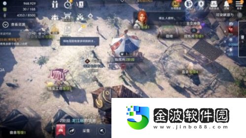 黑色沙漠手游領地怎么拆除建筑