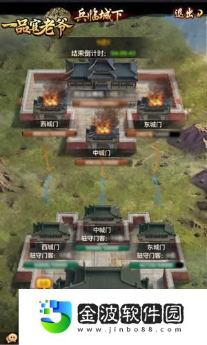 一品官老爺更新大爆料3.7版本內容搶先看！