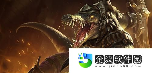 鱷魚新版出裝符文搭配攻略