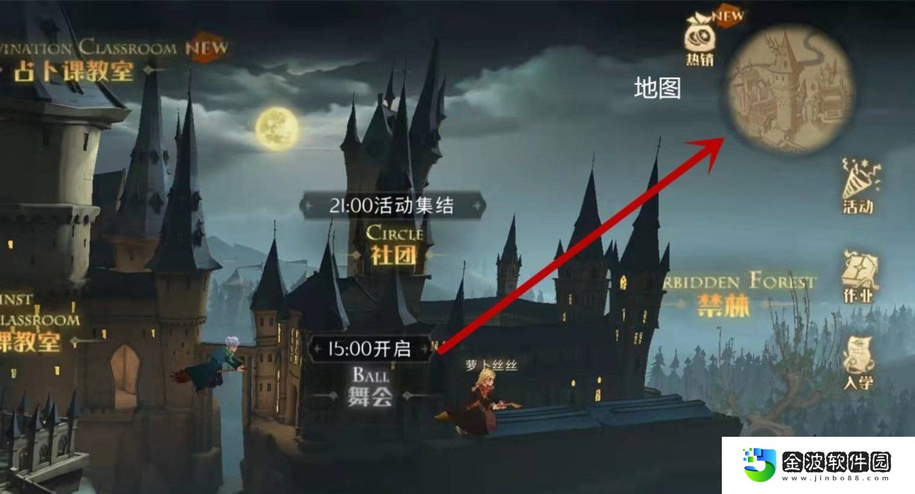 哈利波特魔法覺醒在哪抽卡