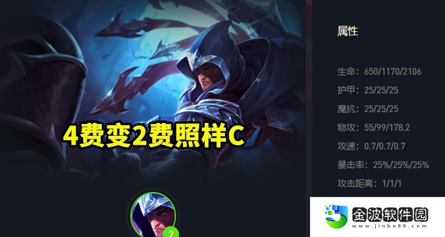 云頂之弈泰隆出裝攻略