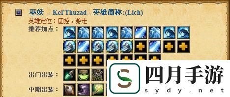 新版羊刀出裝天賦加點攻略