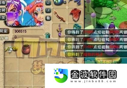 夢(mèng)幻種子攻略周期——培育植物的奇幻旅程
