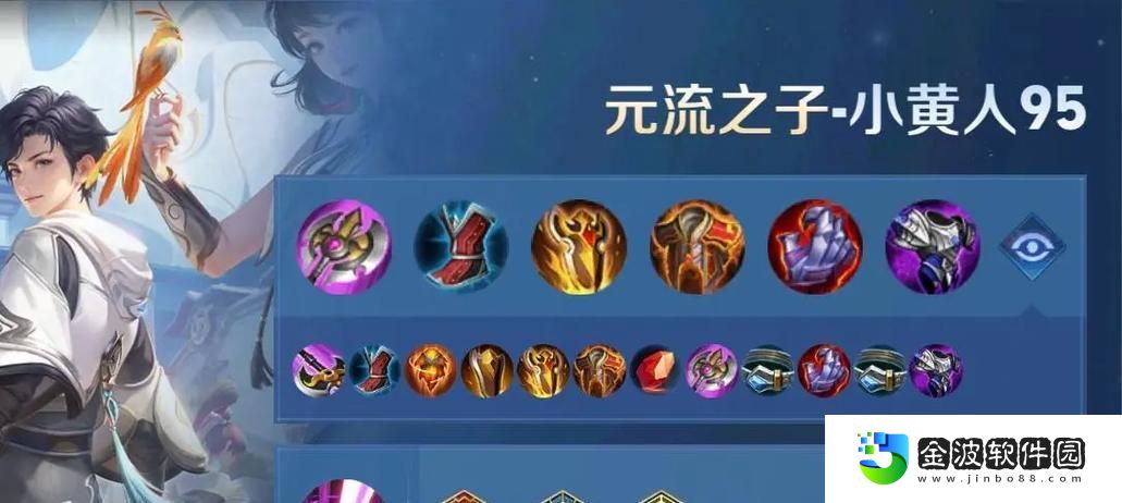 高手開局打野出裝攻略