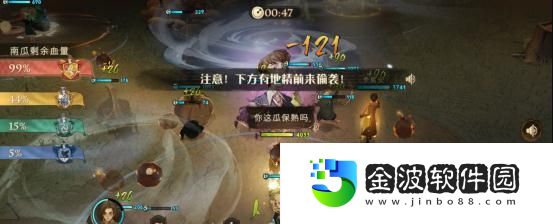 哈利波特禁林地精怎么打