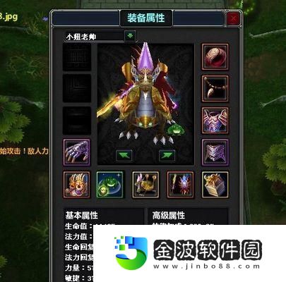 以夢三國出裝攻略打法
