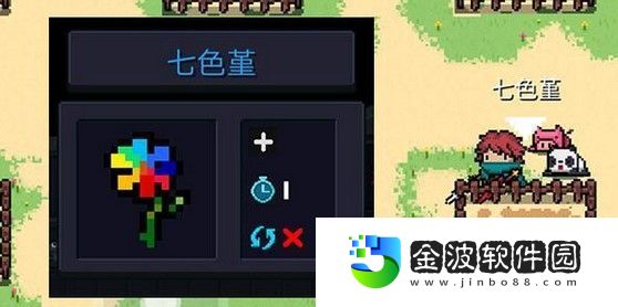 元氣騎士什么植物加攻速