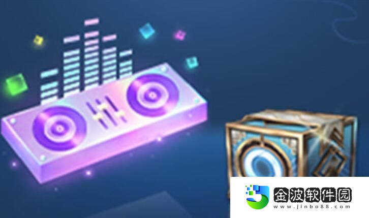 王者榮耀縱然音浪親密道具獲取方法攻略 王者榮耀縱然音浪親密道具獲取方法介紹