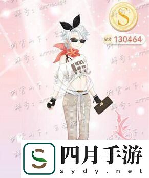 暖暖太平洋攻略指南