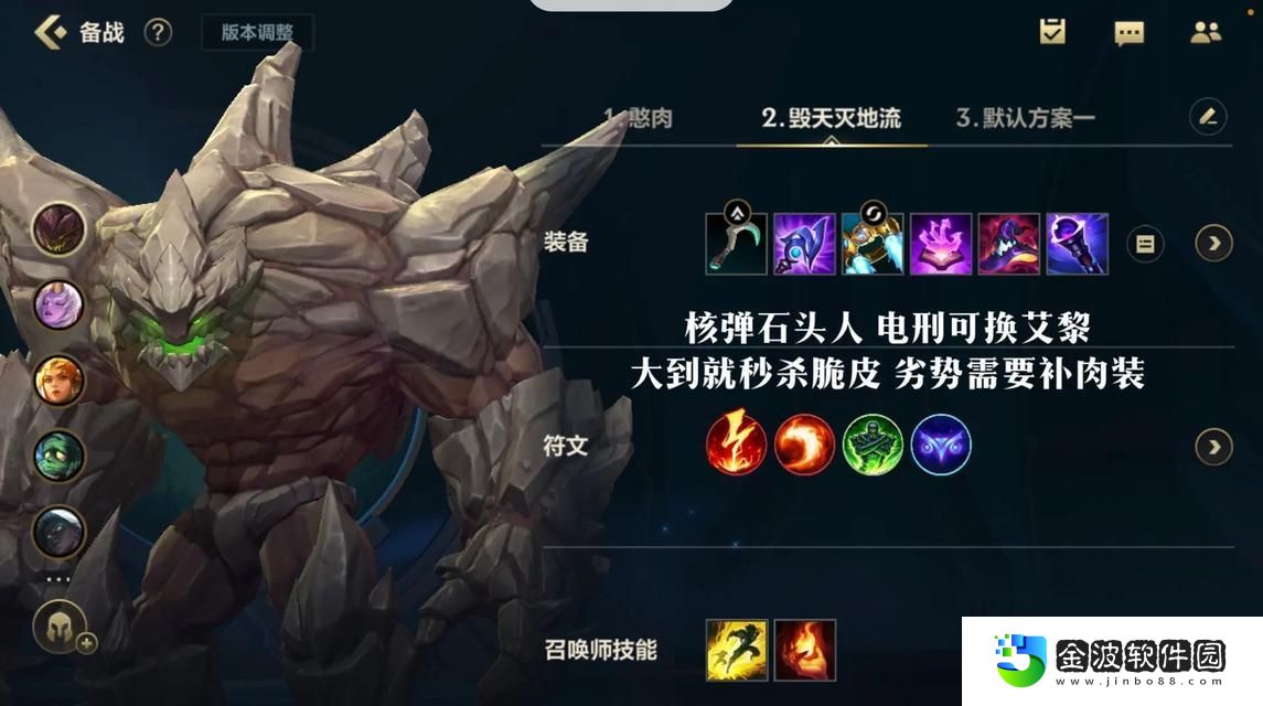 穿越時空