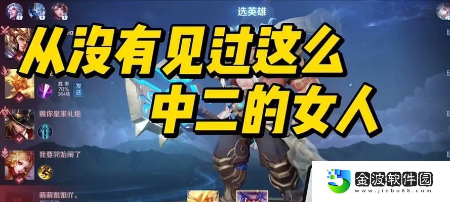 信桑國服出裝攻略