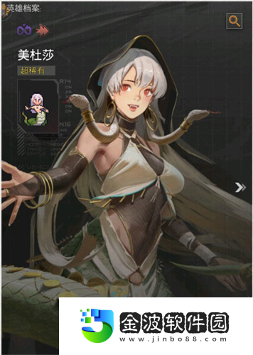 流浪方舟美杜莎怎么樣