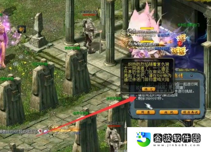 魔域牛魔王怎么獲得