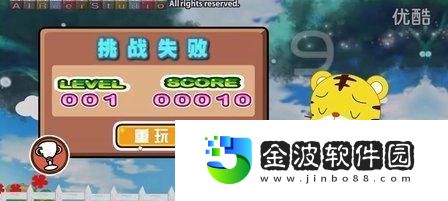 巧虎吃水果游戲攻略