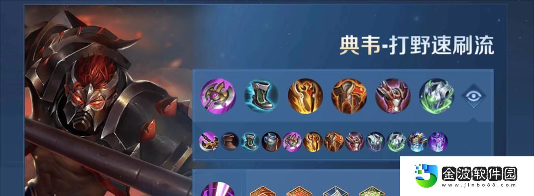 韓信攻略
